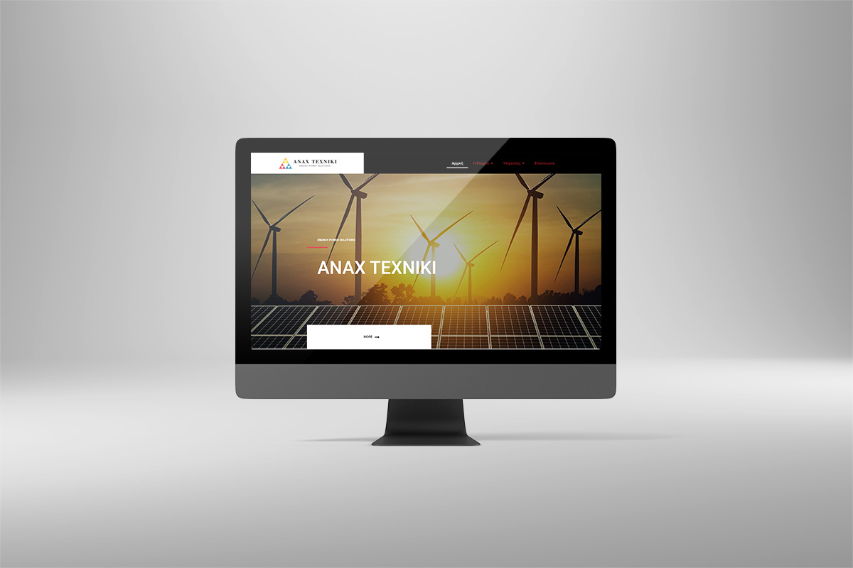 Κατασκευή Ιστοσελίδας - ANAX TEXNIKI